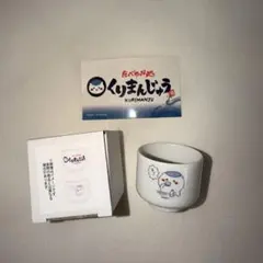 【新品未開封】ちいかわ くりまんじゅうのいい飲みっぷりなおちょこ　特典ステッカー