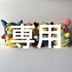 ピカチュウ ルイージ コスチューム ぬいぐるみ Amazon.co.jp: ポケモンセンター オリジナル ぬいぐるみ ルイージ
