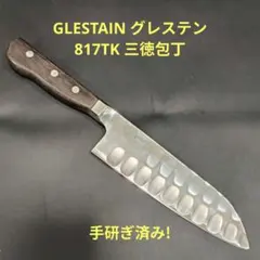 グレステン 包丁 816 オールステン 三徳 牛刀 817 818 - メルカリ