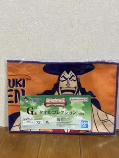 ワンピース 一番くじ 光月おでん タオルコレクション
