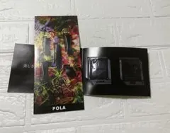 POLA B.A トライアルセット　ローション　ミルク　サンプル