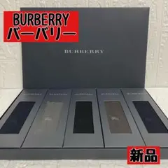 【新品】BURBERRY 靴下　5足　25㎝〜26㎝ ②