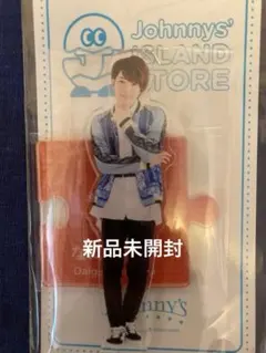 新品未開封　なにわ男子　西畑大吾　アクスタ