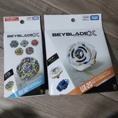 ベイブレードX セット UX-21 BX-50 BX-40 BX-15まとめ売り - メルカリ