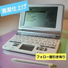 【良品】カシオCASIO　XD-SW4850