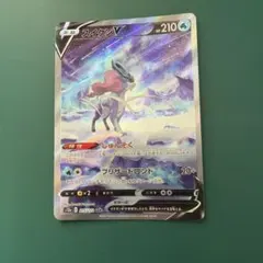 2026年最新】スイクンv sarの人気アイテム - メルカリ