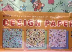 Item thumbnail for item 583f542c-0cf0-43b0-8965-3845fdabce20