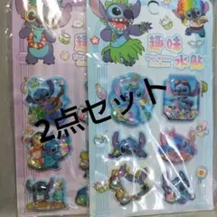 スティッチ　ウォーターシール2点セット