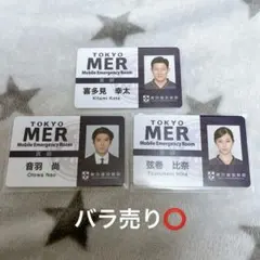 2026年最新】Tokyo mer idカードの人気アイテム - メルカリ