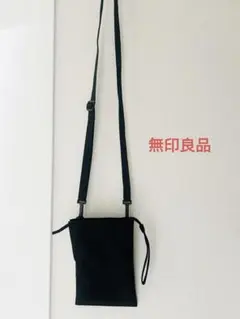 【美品】無印良品　サコッシュ　ミニサコッシュ　黒　ショルダーバッグ 撥水加工