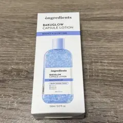 新品 ongredients BAKUGLOW カプセルローション
