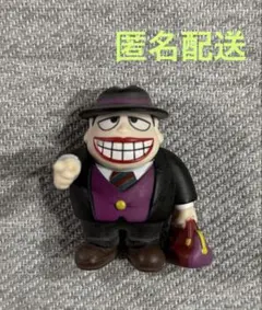 笑ゥせぇるすまん 喪黒福造 ならぶんです。　ガチャ　ミニフィギュアのサムネイル