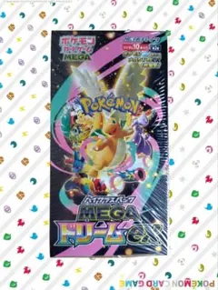 2026年最新】megaドリームex シュリンク付き BOXの人気アイテム - メルカリ