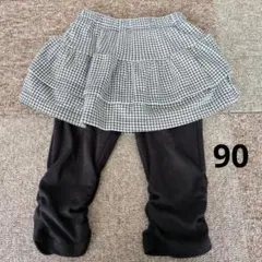 千鳥格子スカッツ☆サイズ90センチ