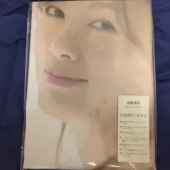 白石麻衣　元乃木坂46　タペストリー　新品未使用