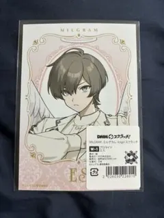 2026年最新】ミルグラム エスの人気アイテム - メルカリ