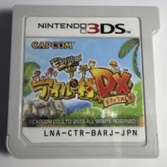 モンハン日記 ぽかぽかアイルー村DX