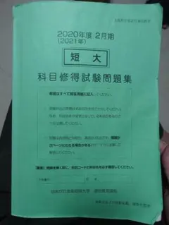 Item thumbnail for item efe0ae2a-65df-4fab-8117-dd590787ef10