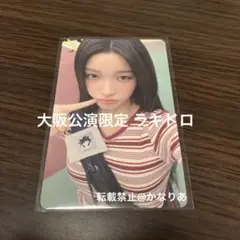 2025年最新】ILLIT イロハ ラキドロの人気アイテム - メルカリ