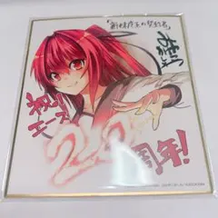 2026年最新】新妹魔王の契約者 成瀬澪の人気アイテム - メルカリ