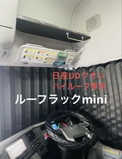 2025年最新】UDクオン 棚の人気アイテム - メルカリ