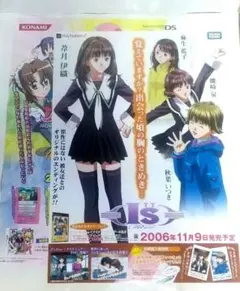 2026年最新】i''s pure アイズピュアの人気アイテム - メルカリ