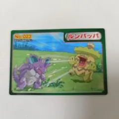 ポケモンアニメ版トップサン アドバンスジェネレーション「No.23 ルンパッパ」のサムネイル