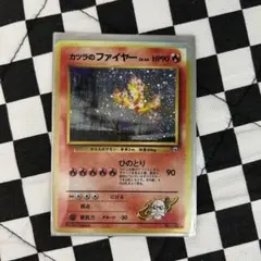 カツラのファイヤー ☆ ジム拡張第2弾 闇からの挑戦 旧裏 - メルカリ