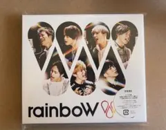 rainbow ジャニーズwest アルバム 初回生産版B