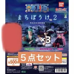 ワンピース まちぼうけ2 ゾロB、ミホーク、ペローナ