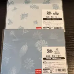 新テニスの王子様　テニプリ　学プリ　ドキサバ　エピローグカードセット　跡部景吾