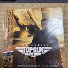 Top Gun Maverick - オリジナル・サウンドトラック・LP - メルカリ