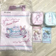 メゾピアノ 一番くじ