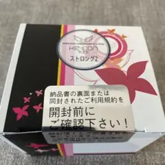 2026年最新】ケノン ストロング2の人気アイテム - メルカリ