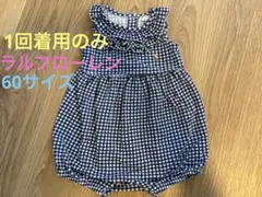 [1回着用のみ]Ralph Lauren ベビーロンパース/60サイズ