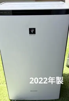 SHARP KI-PX70W 加湿空気清浄機 22年 - メルカリ