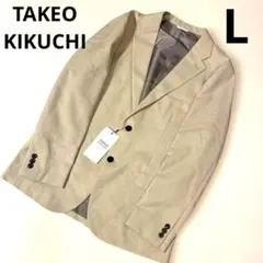 定価¥44000大特価❣️ タケオキクチ　ベージュ　ジャケット　L 洗濯OK⭐️