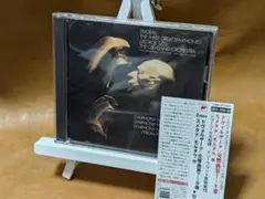 Dvořák: The Three Great Symphonies