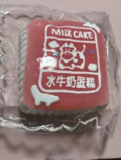 海外スクイーズ　ピンク　牛ケーキ