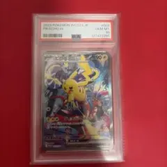 2026年最新】ピカチュウ psa10 スカーレットの人気アイテム - メルカリ