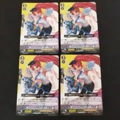 ヴァンガード ハイドッグブリーダー アカネ 4枚セット - メルカリ