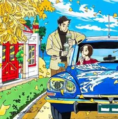2025年最新】わたせせいぞう サインの人気アイテム - メルカリ