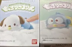 もっちりころりん　2種類セットポチャッコ、ハンギョドン