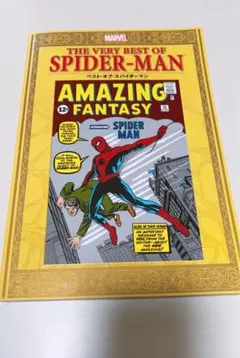 THE VERY BEST OF SPIDER-MAN