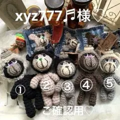 デニムリメイクキーホルダー＊バッグチャーム＊編みぐるみ＊まんまるまゆ毛くま