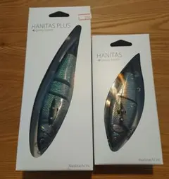 HANITAS PLUS ヘイター　スマートガード付き HANITAS PLUS ヘイター スマートガード付き