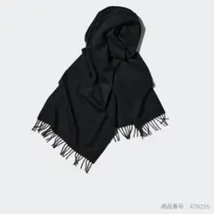 【タテ約33×ヨコ約176cm】ユニクロ カシミヤマフラー ブラック タグなし