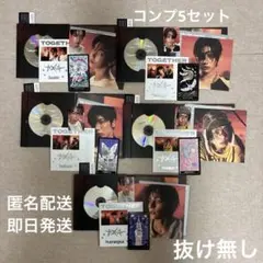 TXT TOGETHER Afterglow ver. コンプ　セット