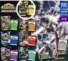 僕のヒーローアカデミア キービジュアルポーチでらっくす 第１期