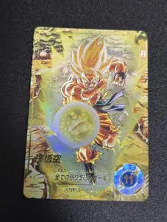 ドラゴンボールスーパーダイバーズ 孫悟空 GDR★ SDV3-011